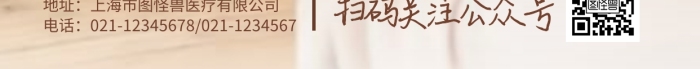 簡約風(fēng)養(yǎng)生講師活動改善健康宣傳攝影圖海報