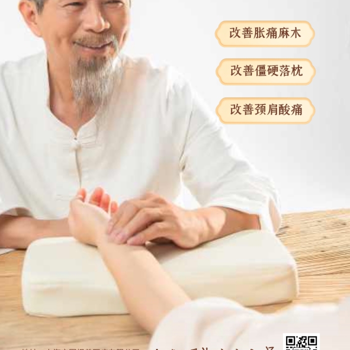 簡約風(fēng)養(yǎng)生講師活動改善健康宣傳攝影圖海報