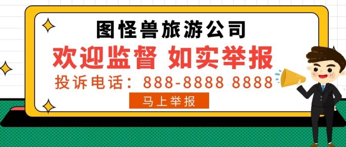 如實舉報投訴簡約風(fēng)人物紅包封面
