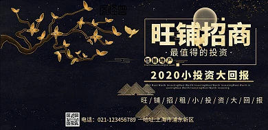 2019大气狮子盛大开业旺铺招租