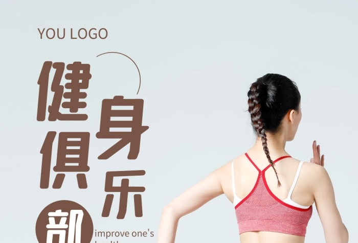 攝影圖俱樂部周年慶白色簡約風(fēng)手機(jī)海報