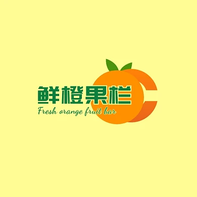 鲜橙果栏卡通扁平水果logo设计