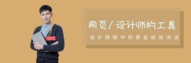 网页排版设计教育培训电子邮件封面模板