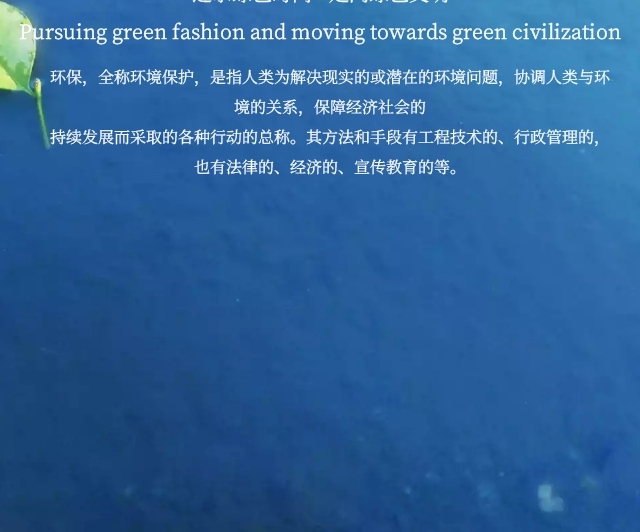 绿色草地清新新能源汽车环保出行手机海报