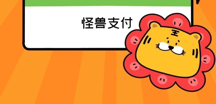 討紅包新年春節(jié)趣味收款碼全屏海報(bào)