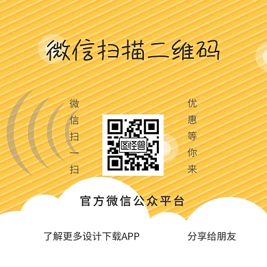 可爱卡通柠檬红包二维码模板