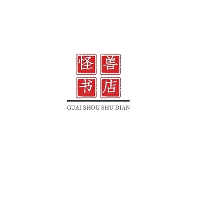 红色古风书店店铺logo标志