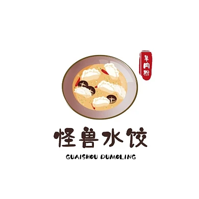 简约创意饮食棕色水饺LOGO