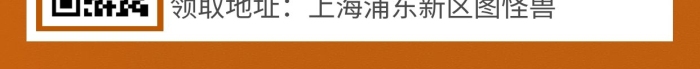 簡約創(chuàng)意口罩免費領手機海報