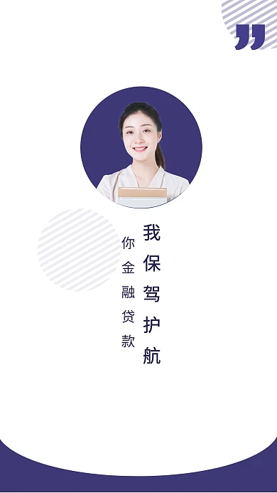 金融理财品宣简约大气聊天背景图