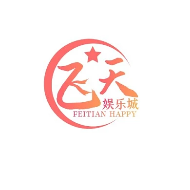 飞天两字古风弯月星星红色渐变LOGO