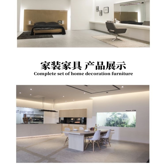家具產(chǎn)品展示簡(jiǎn)約宣傳詳情頁(yè)