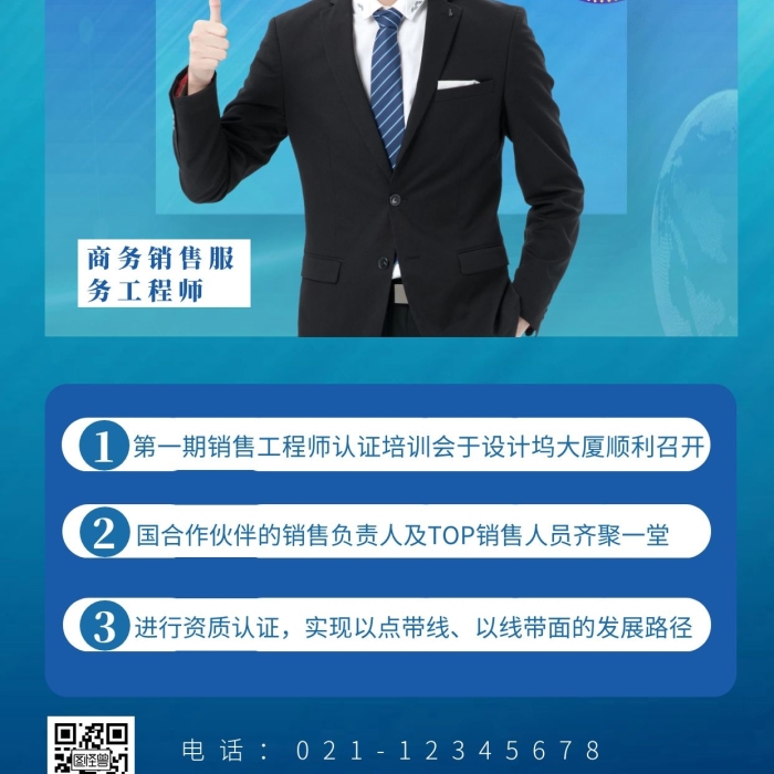 簡約背景頒獎海報帶照片