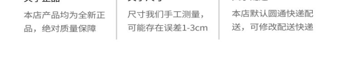 白色襯衣簡(jiǎn)約服裝電商詳情頁(yè)模板