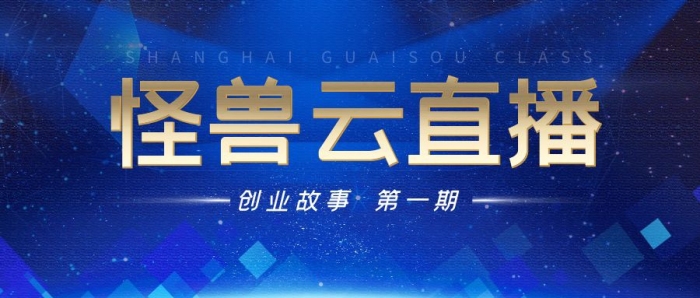 就業(yè)創(chuàng)業(yè)課堂直播科技藍