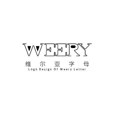 字母线极简黑色简约weerylogo设计