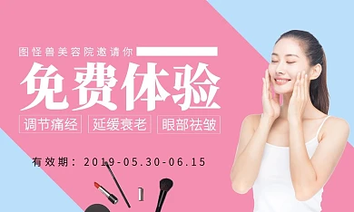 免费体验卡名片