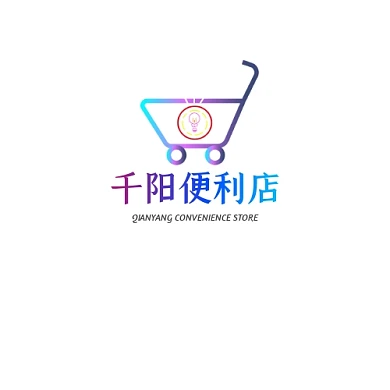 商超千阳便利店logo设计