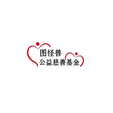 公益慈善基金愛(ài)心簡(jiǎn)約紅色宣傳logo
