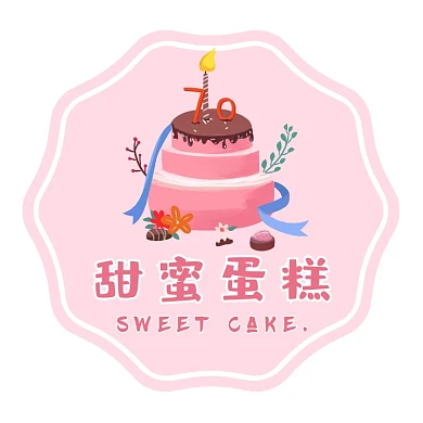 甜蜜蛋糕店LOGO房子LOGO图片