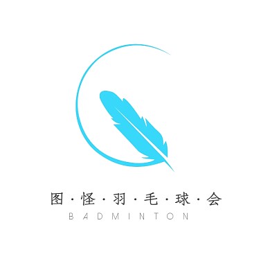 羽毛球隊logo平面LOGO設計