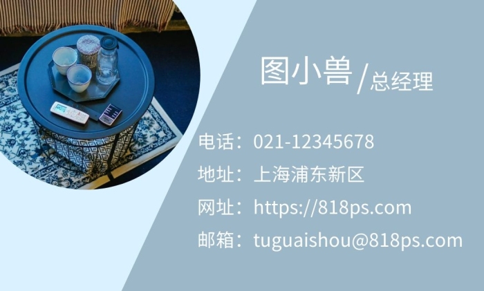 臺桌桌子藍色簡約臺桌企業(yè)宣傳名片