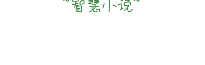 智慧小說電商logo設(shè)計(jì)
