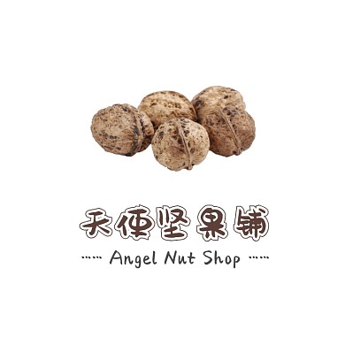褐色堅果天使翅膀卡通插畫零食logo