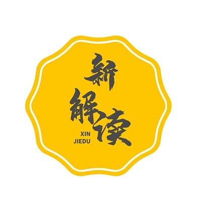 新媒體自媒體中國風文字logo設計