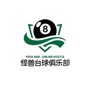 台球俱乐部LOGO