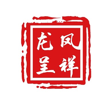 龍鳳LOGo宣傳推廣紅色