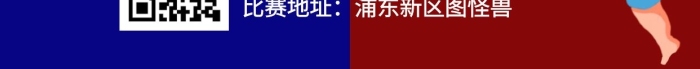 掰手腕比賽簡(jiǎn)約豎版手機(jī)海報(bào)