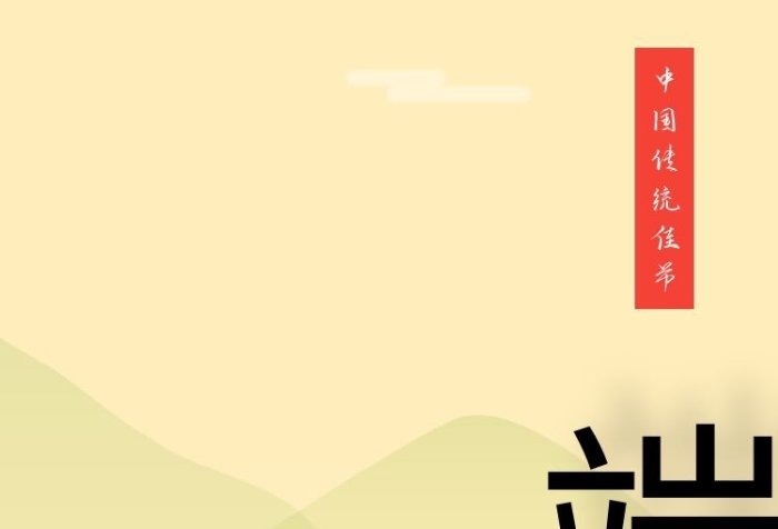 端午节淘宝详情页古风家具详情页	