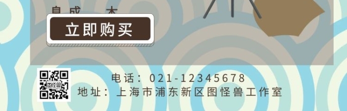 端午节淘宝详情页古风家具详情页	