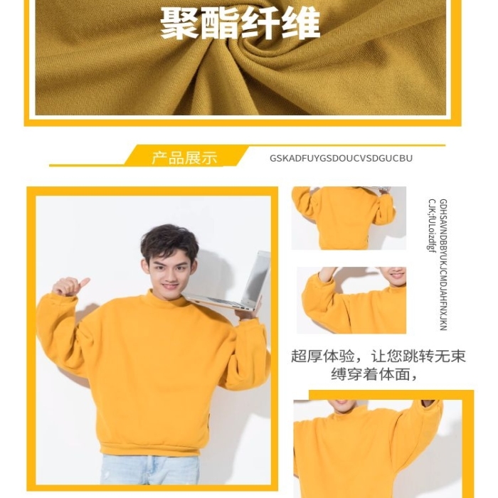 黃色簡約男士毛衣詳情頁