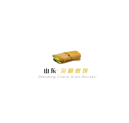 黃色現(xiàn)代白底山東雜糧煎餅logo