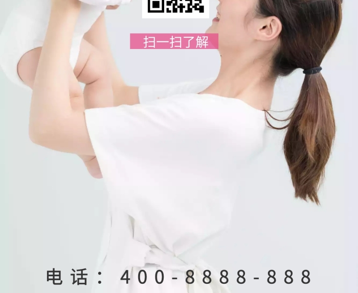 家政服務(wù)育嬰專家配圖