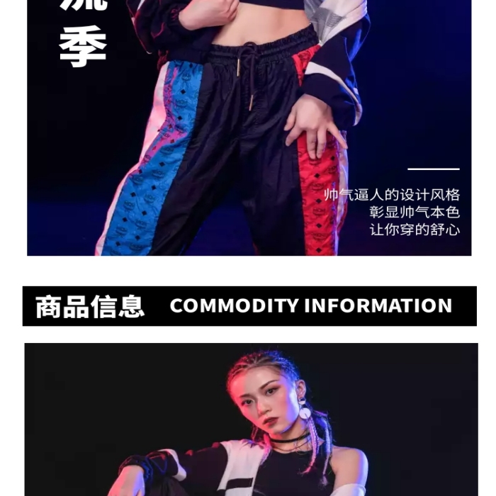 帥氣潮流黑色簡約詳情頁潮牌	