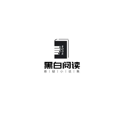 黑白符号图形创意书籍阅读标志