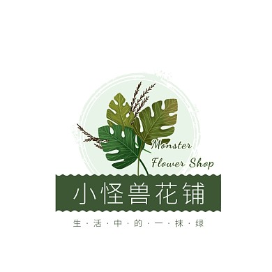 綠色金錢草手繪插畫花店花鋪頭像logo