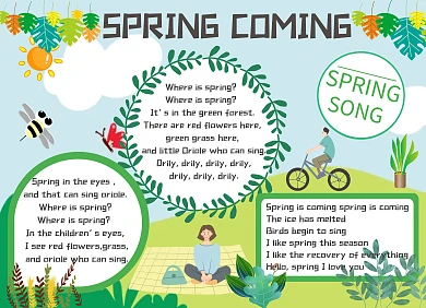 春天来了的歌曲文字手抄报