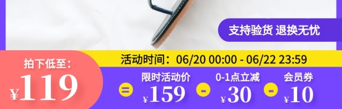 簡約風愛美一夏女款涼鞋促銷活動主圖直通車