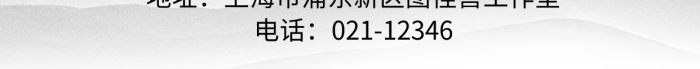 歷史知識競賽古風水墨手機海報