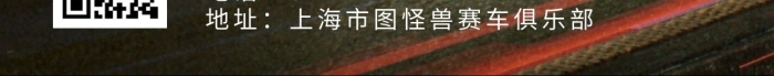 速度與激情圣誕節(jié)賽車攝影風(fēng)手機(jī)營銷海報(bào)