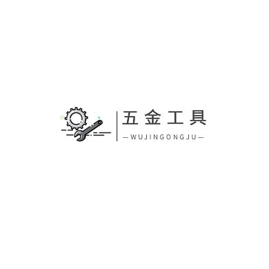 店铺logo五金