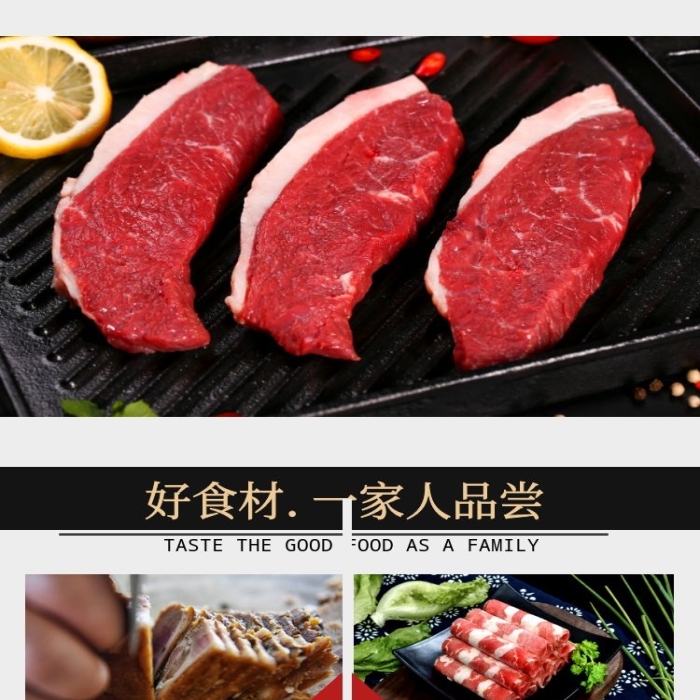 電商食品美食簡約原生態(tài)黑豬豬肉詳情頁