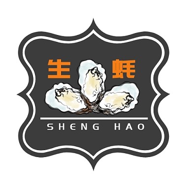 簡約大氣黑白橙配色生蠔logo