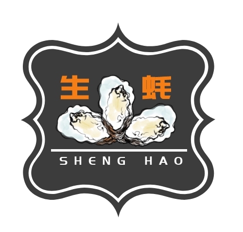 簡(jiǎn)約大氣黑白橙配色生蠔logo