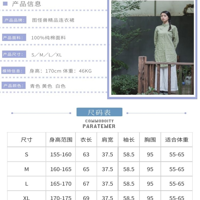 簡(jiǎn)約大氣淘寶詳情頁(yè)小清新公主蛋糕裙	