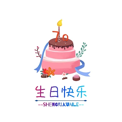 简约蛋糕店logo设计